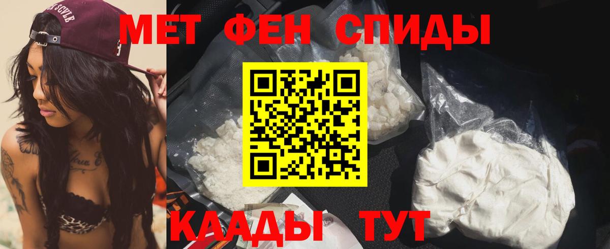 АМФЕТАМИН  Амфетамин  Вход с VPN  Кострома  АМФ Розовый 