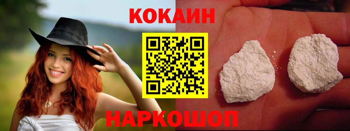 КОКАИН  Вход с VPN  Кострома  Кокаин 97%  КОКАИН 98% 