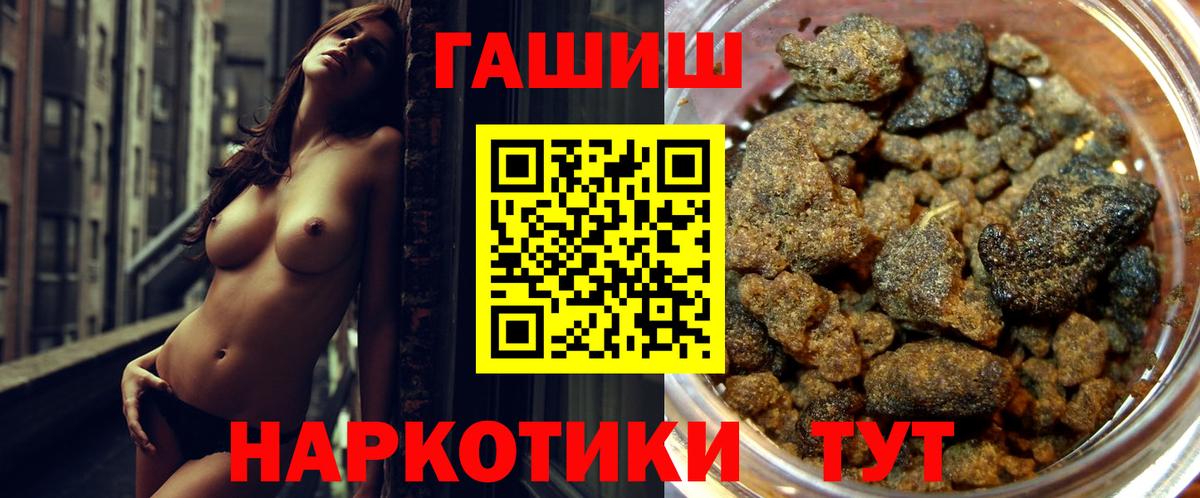 ГАШИШ 40% ТГК Кострома