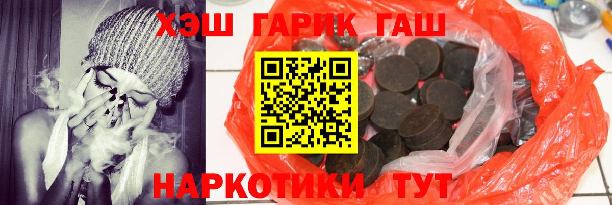 Кострома  Гашиш Изолятор  Гашиш  Вход с VPN  Гашиш Изолятор 