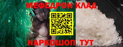 таблы Комсомольск-на-Амуре