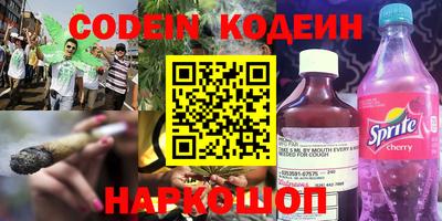 гашик Конаково