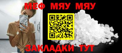 гашик Конаково
