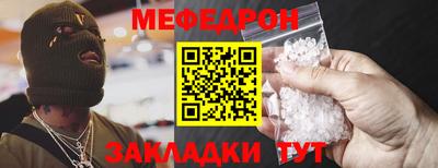 таблы Комсомольск-на-Амуре