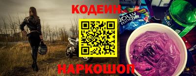 кокаин Коммунар