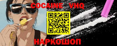 гашик Конаково