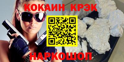 таблы Комсомольск-на-Амуре