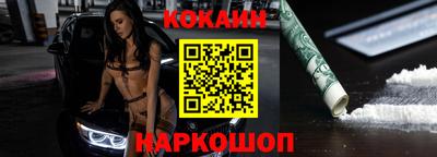 таблы Комсомольск-на-Амуре