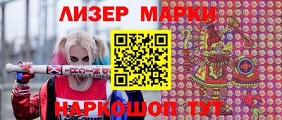кокаин Коммунар