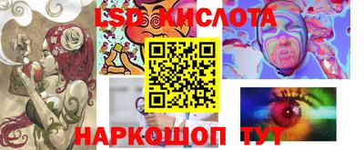 гашик Конаково