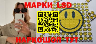 гашик Конаково