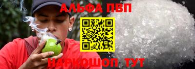 гашик Конаково