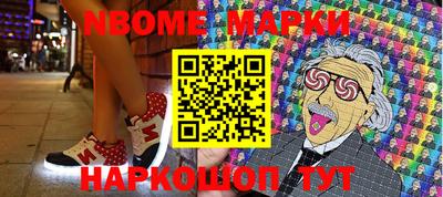 гашик Конаково