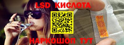 таблы Комсомольск-на-Амуре