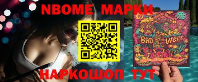 гашик Конаково