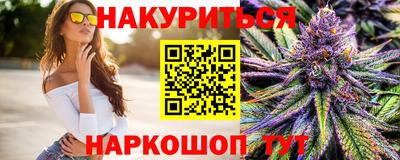 таблы Комсомольск-на-Амуре