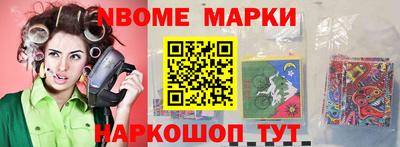 кокаин Коммунар