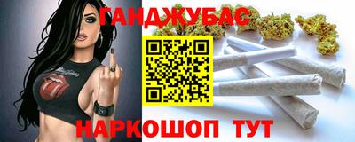 гашик Конаково
