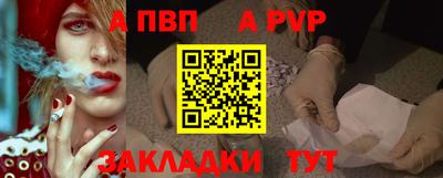 гашик Конаково