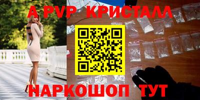 таблы Комсомольск-на-Амуре