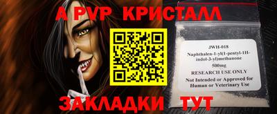 таблы Комсомольск-на-Амуре