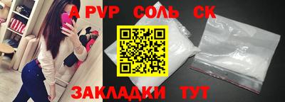таблы Комсомольск-на-Амуре