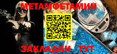 гашик Конаково