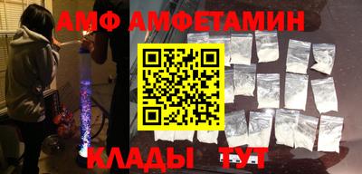 таблы Комсомольск-на-Амуре