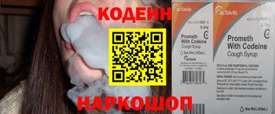 таблы Комсомольск-на-Амуре
