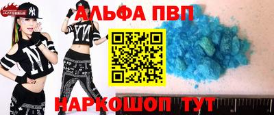 кокаин Коммунар
