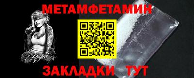гашик Конаково