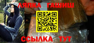 таблы Комсомольск-на-Амуре