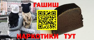 таблы Комсомольск-на-Амуре