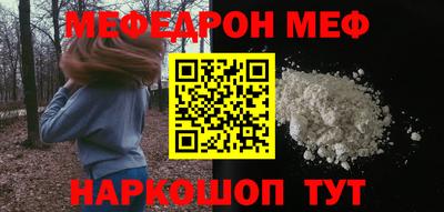 таблы Комсомольск-на-Амуре