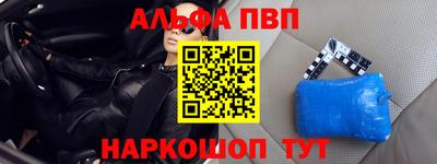 кокаин Коммунар