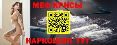 таблы Комсомольск-на-Амуре