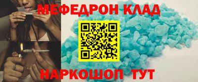 таблы Комсомольск-на-Амуре