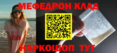 кокаин Коммунар