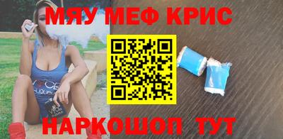 таблы Комсомольск-на-Амуре