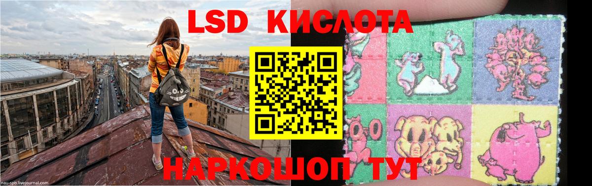 LSD-25 экстази ecstasy  ЛСД экстази кислота  Кострома  Вход с VPN 
