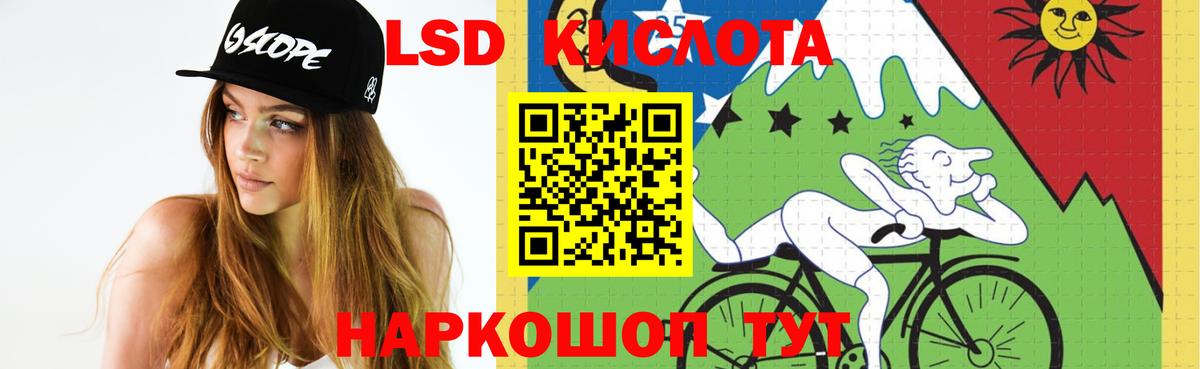 Меф   ГАШИШ  Купить закладку  Cocaine  Кострома  Бошки Шишки  Вход с VPN 