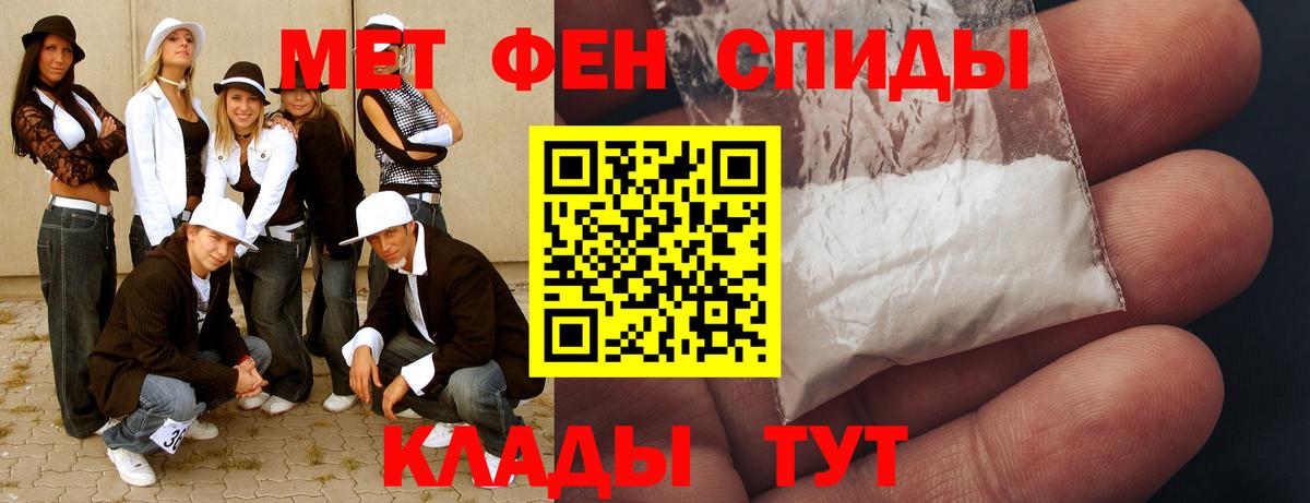 Кострома  МЕТАМФЕТАМИН витя  МЕТАМФЕТАМИН витя  Метамфетамин  Вход с VPN 