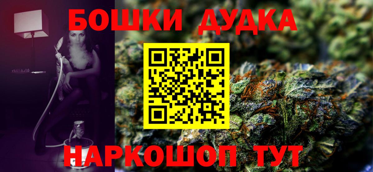 МАРИХУАНА VHQ Кострома
