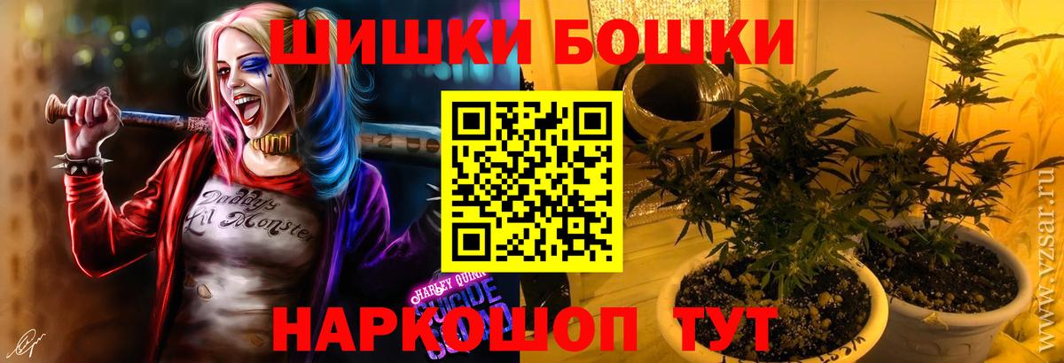 Шишки марихуана MAZAR  МАРИХУАНА план  Кострома  Бошки Шишки AK-47  Вход с VPN  Канабис AK-47 